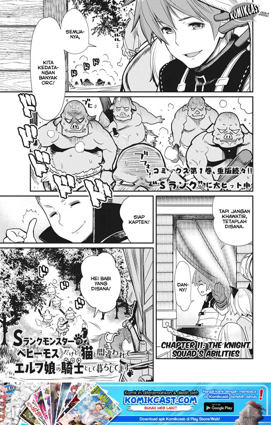 S-Rank Monster no Behemoth Dakedo, Neko to Machigawarete Erufu Musume no Kishi (Pet) Toshite Kurashitemasu Chapter 11 Gambar 2
